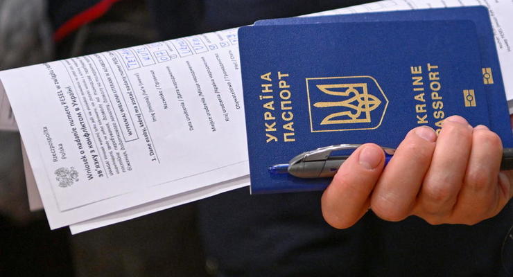 Як через інтернет дізнатися про готовність свого паспорта – інструкція