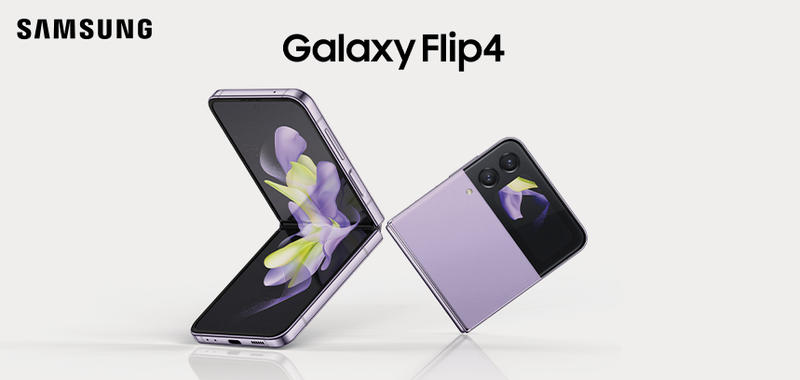 Galaxy Flip 4 - фото Samsung