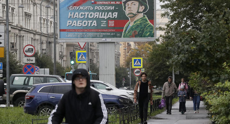 Операція мобілізація: росіяни не можуть оформити банківські картки