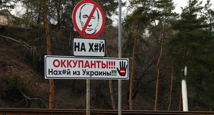 В РФ собирают криптовалюту для поддержки оккупантов и обхода санкций