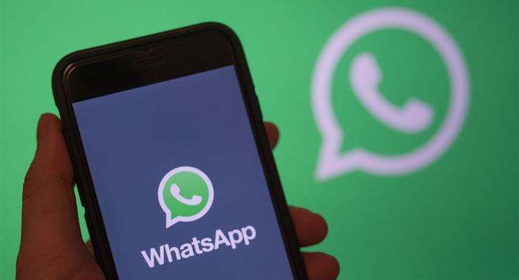 Вийшло велике оновлення WhatsApp: що змінилося