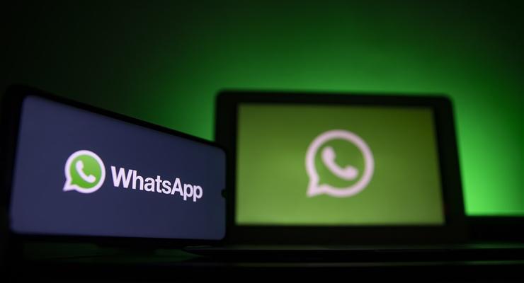 Відключення або блокування інтернету: WhatsApp змінить свою роботу