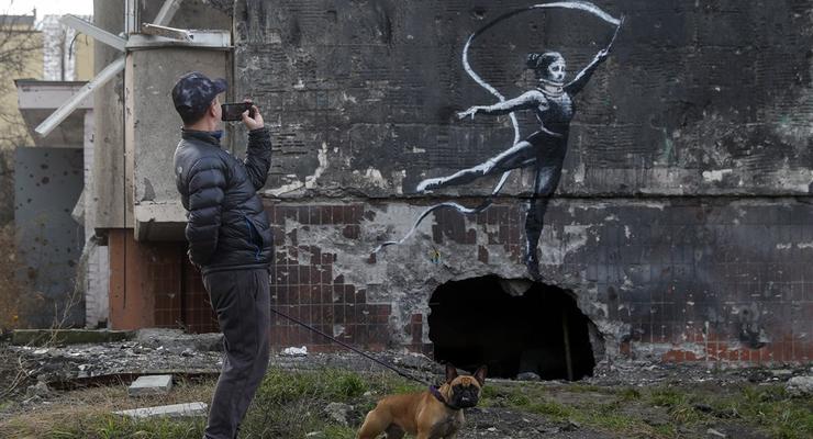 Росія атакувала сайт художника Бенксі через Україну