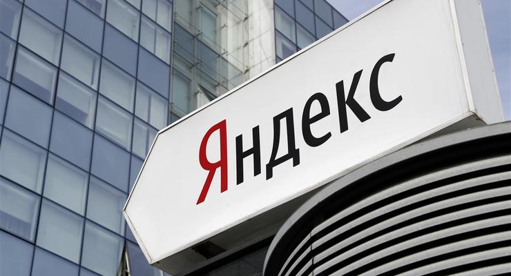 Российский Яндекс сознался в прослушивании пользователей
