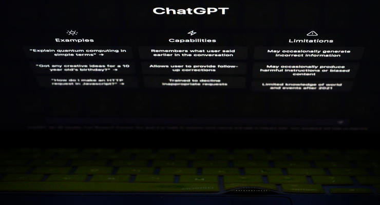 В ChatGPT добавили режим "инкогнито"