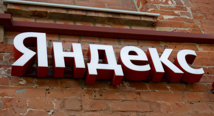 Російський Яндекс продадуть за майже 8 млрд дол: хто покупці