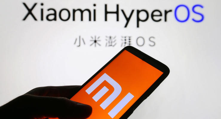 HyperOS: Xiaomi объявила официальную дату выпуска замены Android