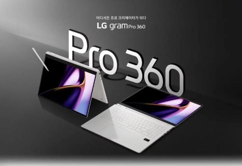 LG Gram Pro 2024 - фото gizchina.com