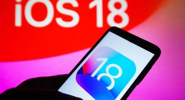 Найбільше оновлення в історії: які iPhone отримають iOS 18