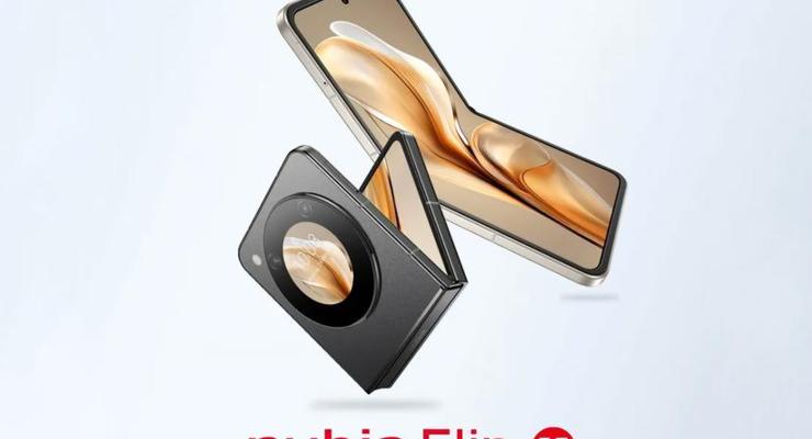 Випущено найдешевший складаний смартфон - Nubia Flip 5G