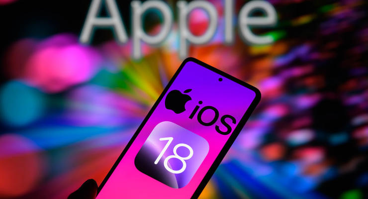Apple официально представила iOS 18: главное о новых функциях, какие смартфоны получат