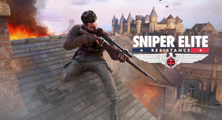 Сорвать план по изменению хода войны: анонсирована Sniper Elite: Resistance