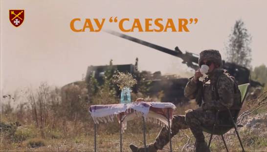 ВСУ передали рашистам взрывной "круассан" от САУ Сaesar